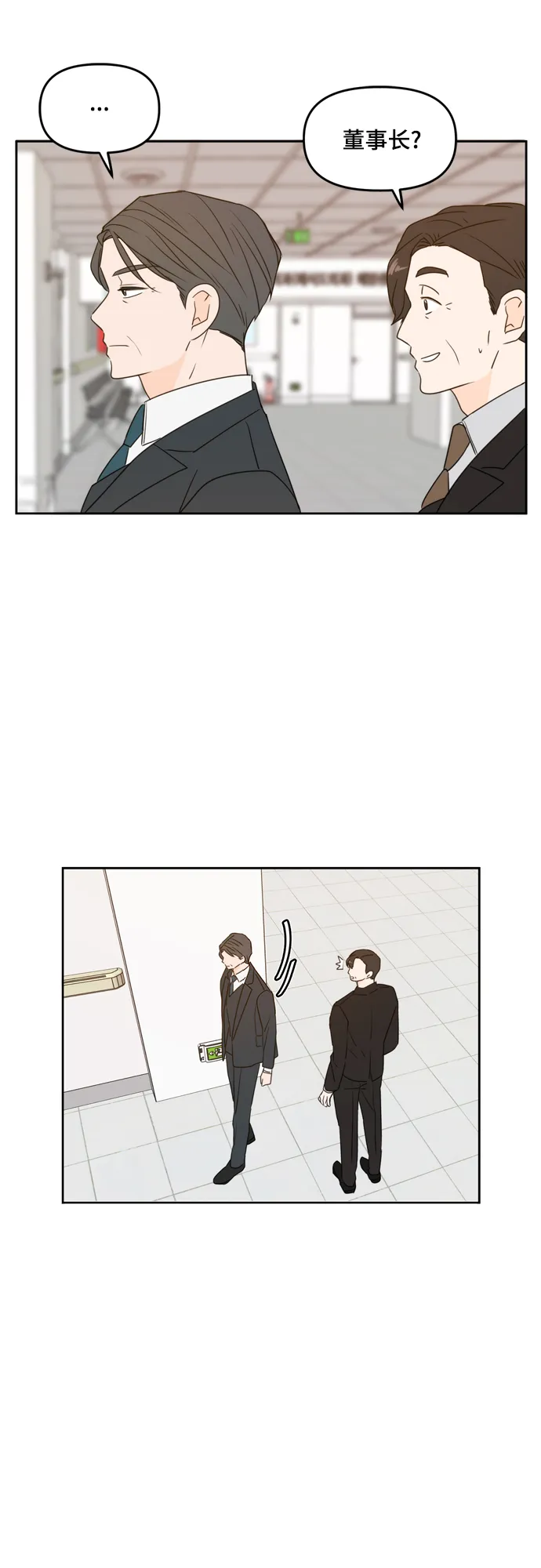 第73话 第35页