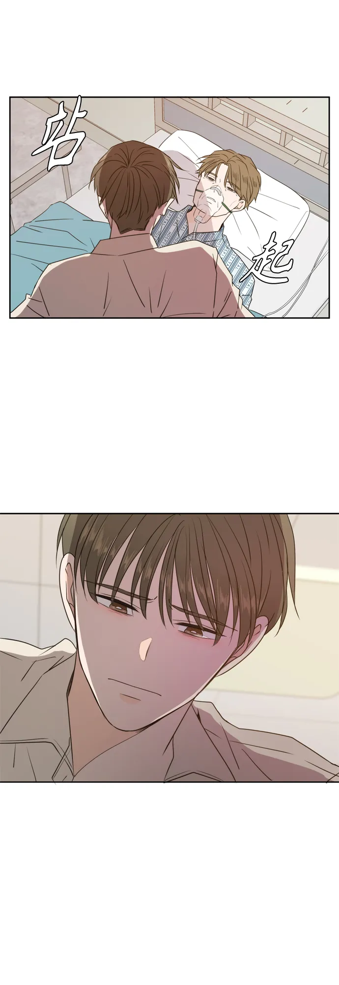 第73话 第40页