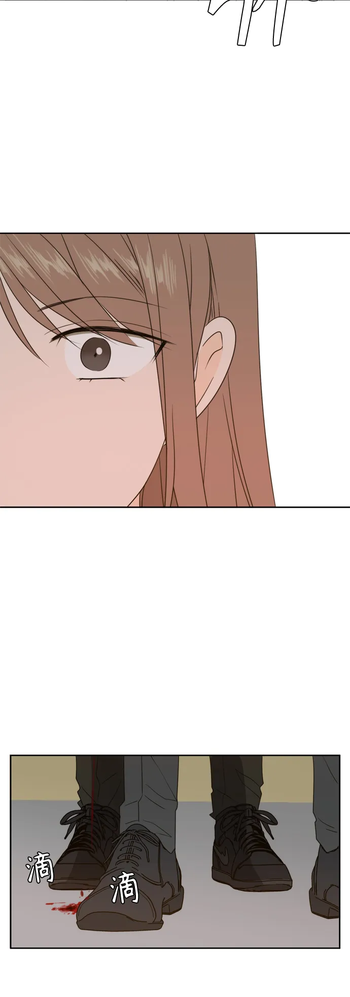 第74话 第39页