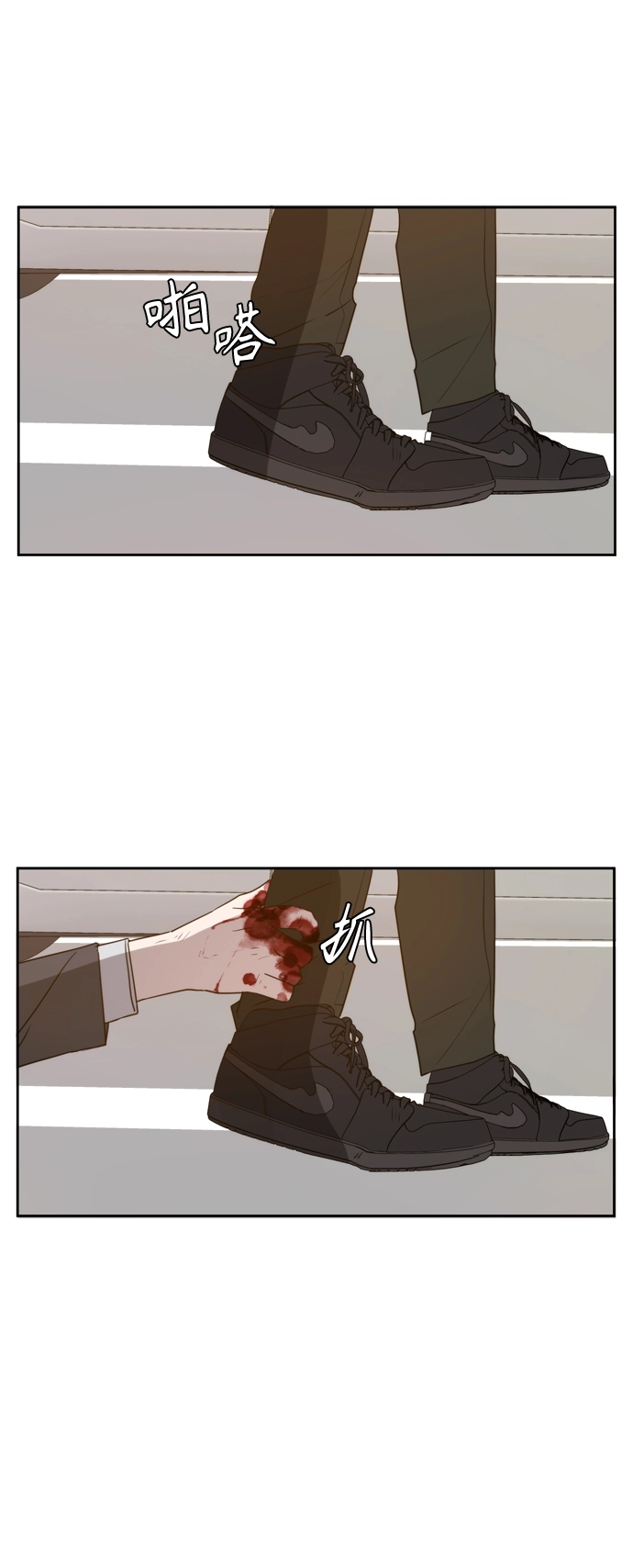 第74话 第41页