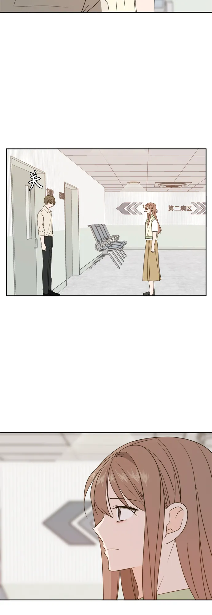 第74话 第65页