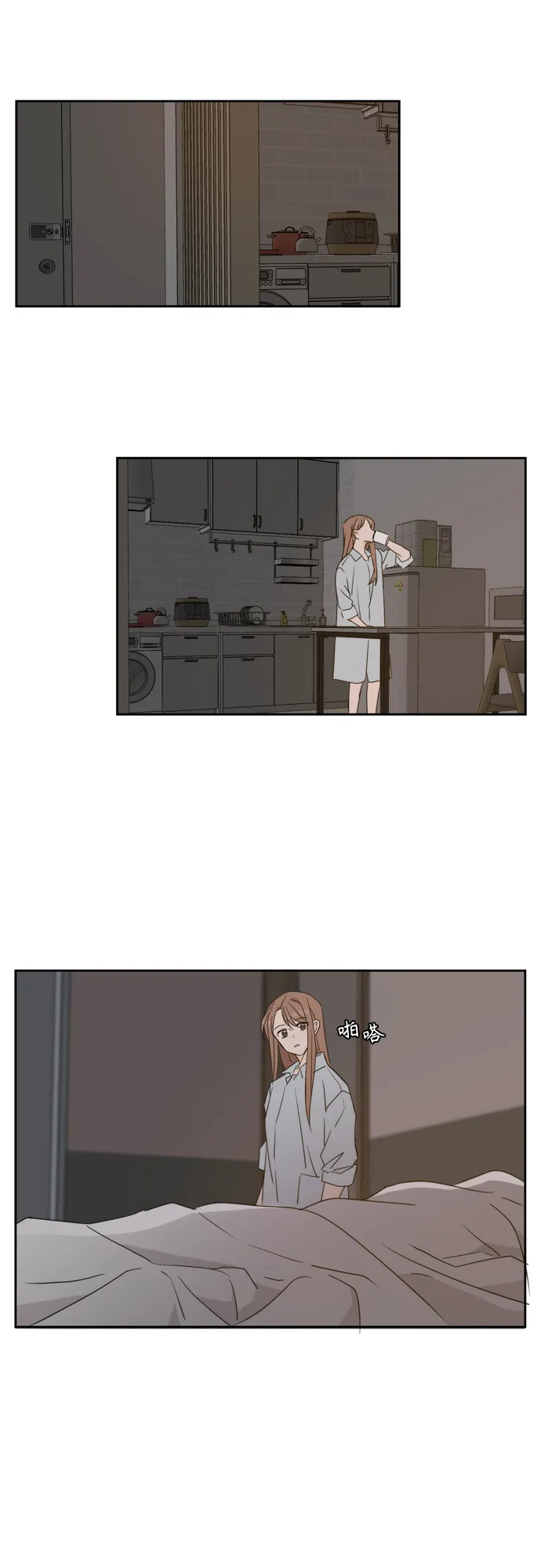 第80话 第13页