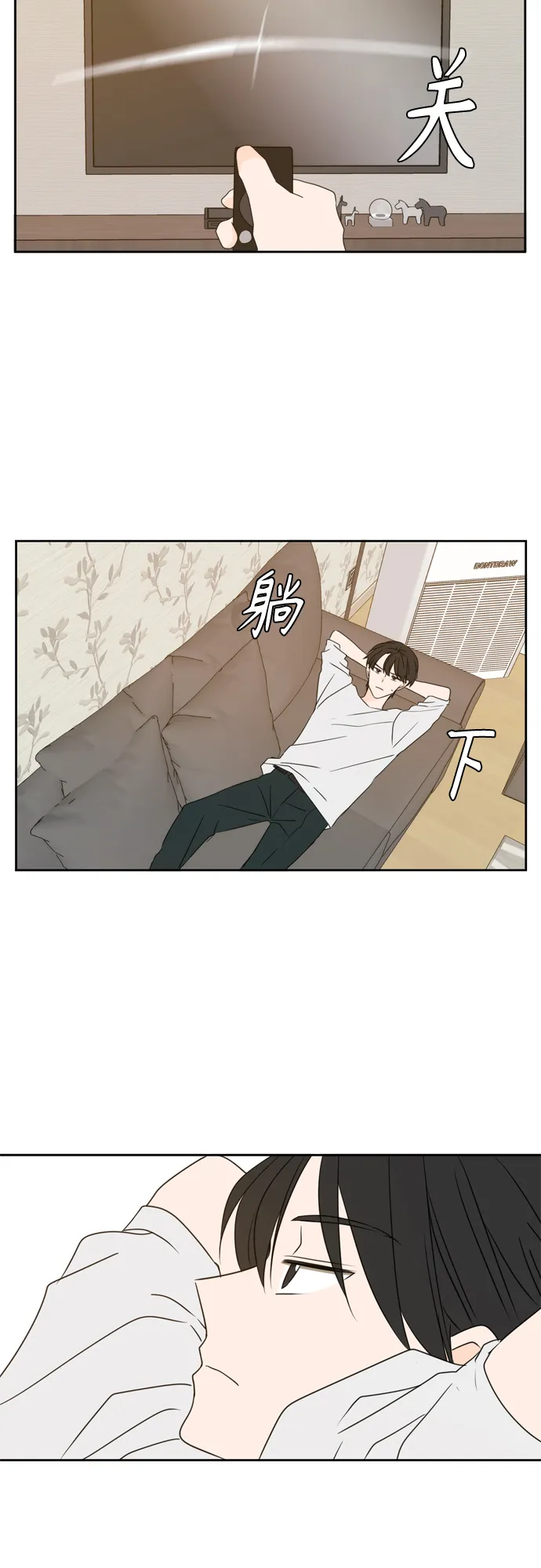 第80话 第35页