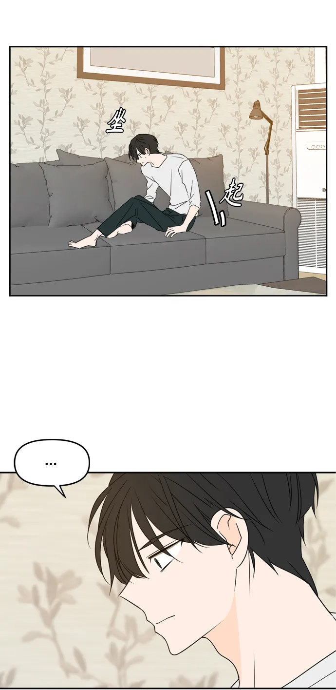 第80话 第41页