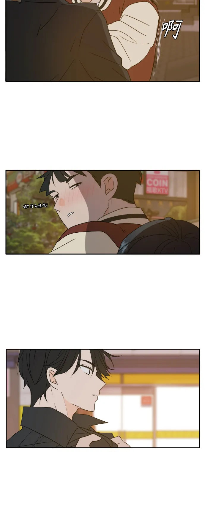 第81话 第39页