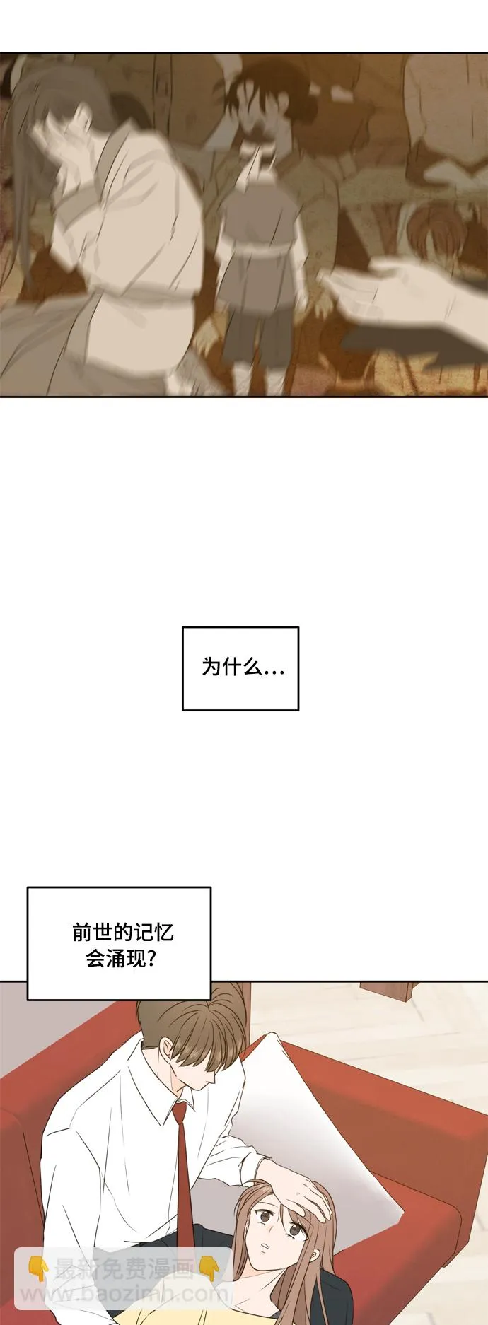 第83话 第33页