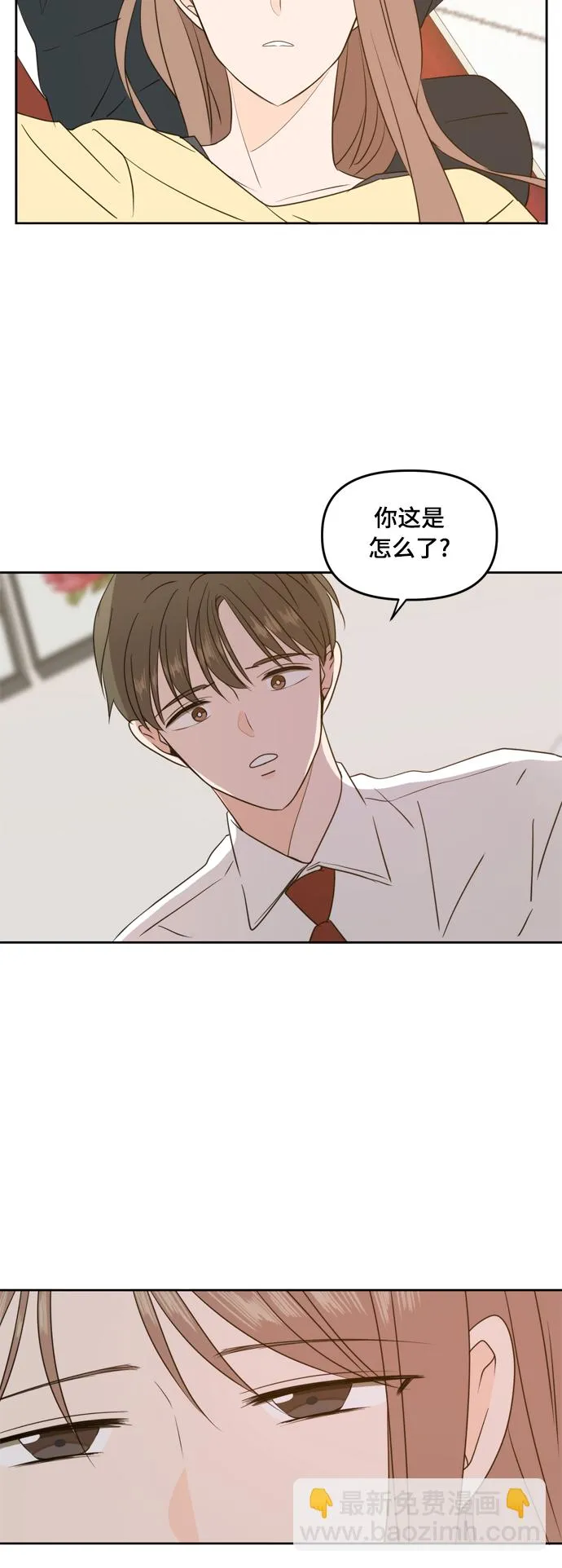 第83话 第37页