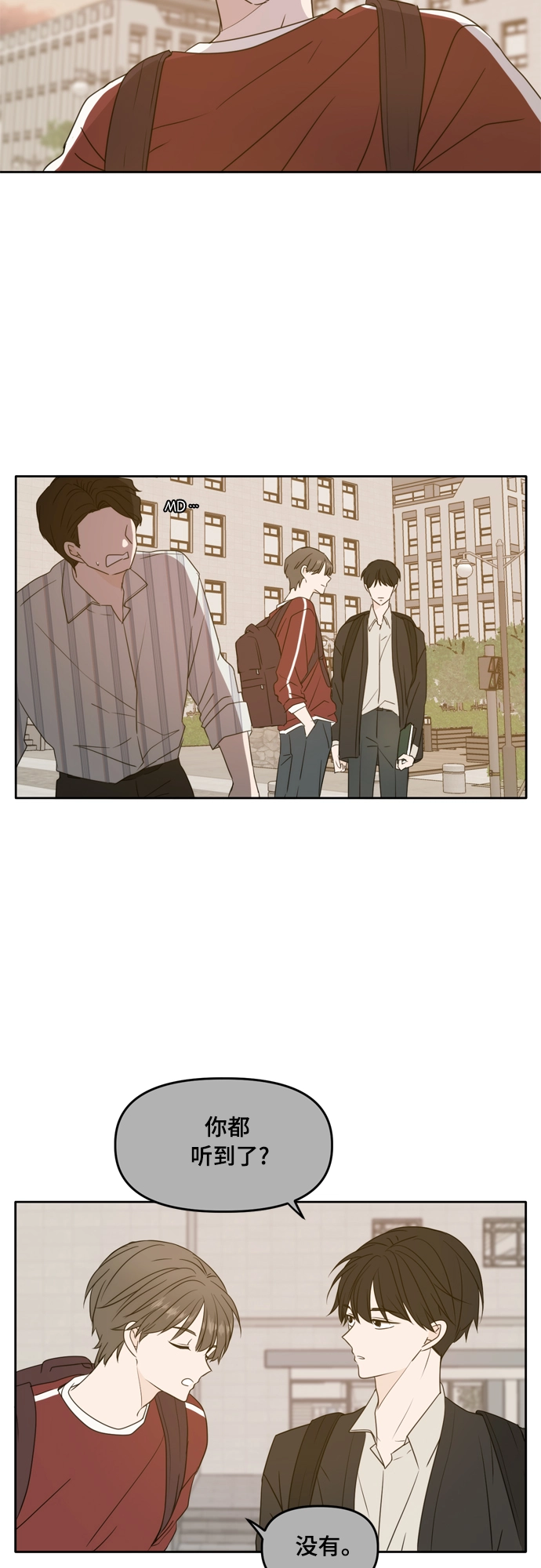 第85话 第39页