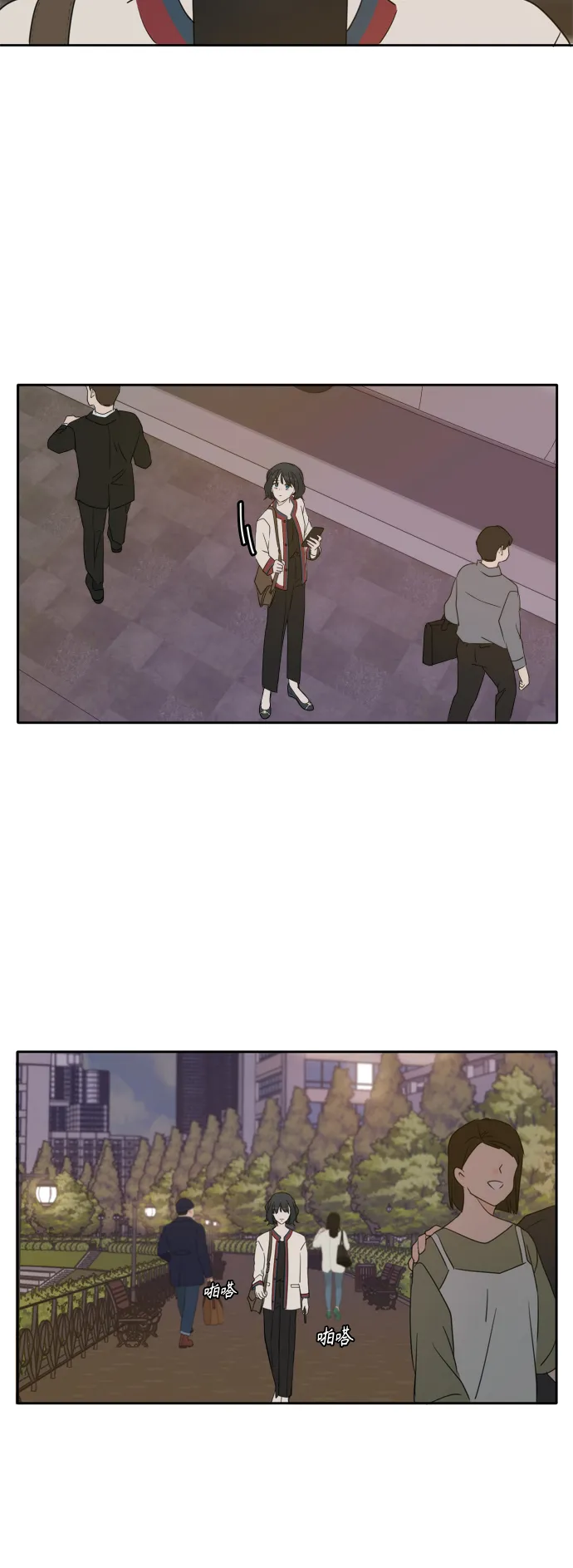 第85话 第45页