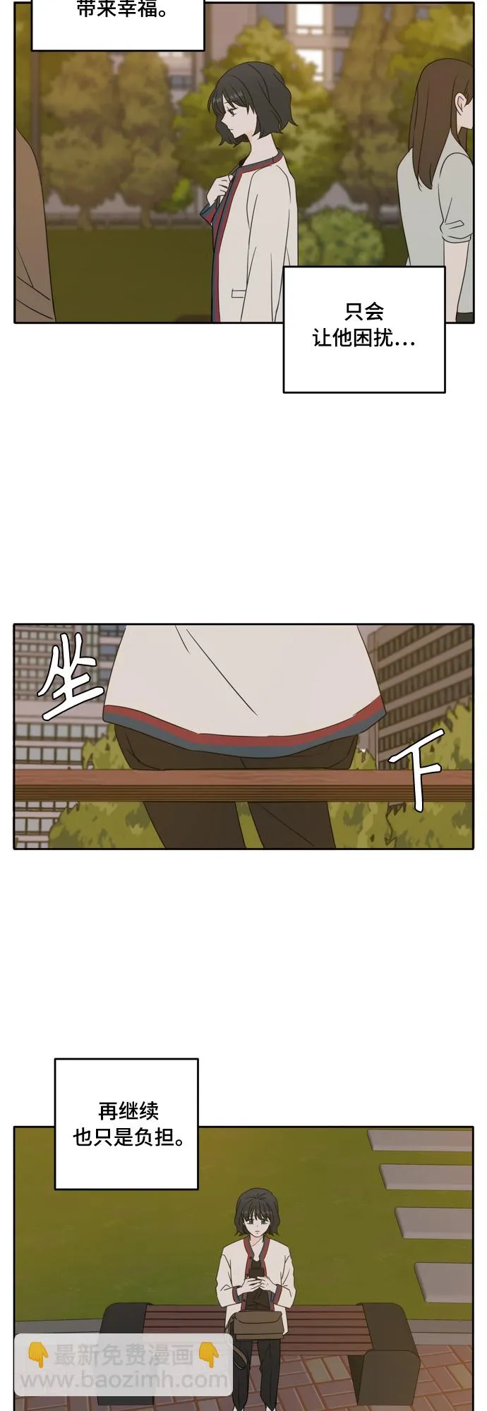 第85话 第47页