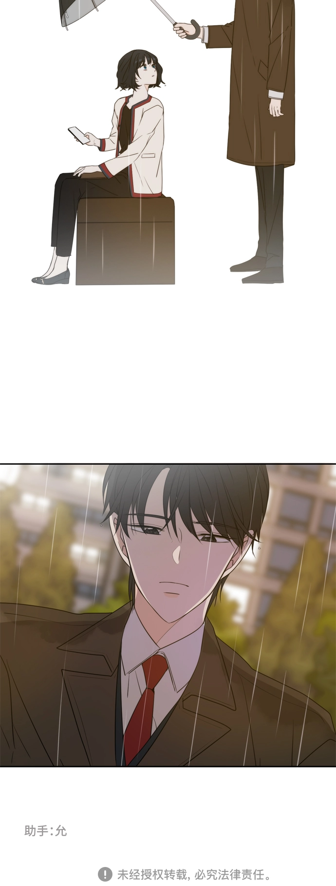第85话 第55页