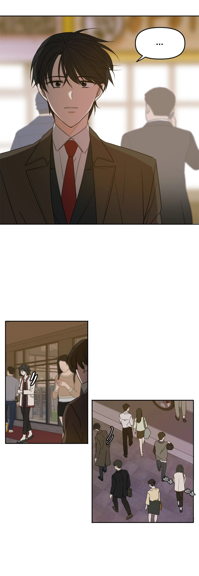 第86话 第4页