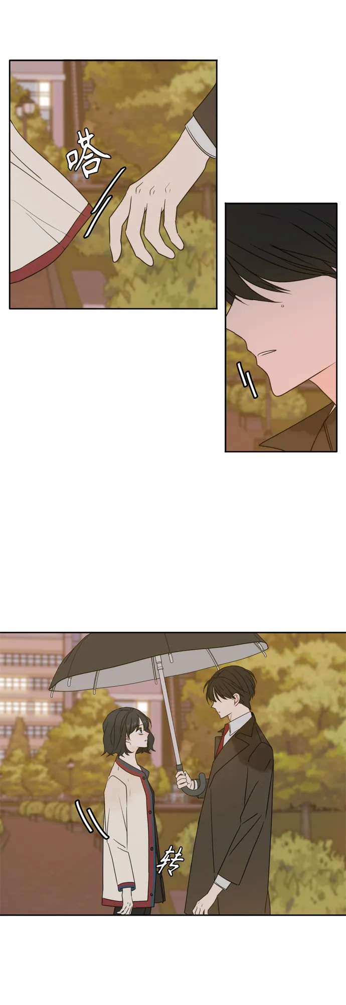 第86话 第41页