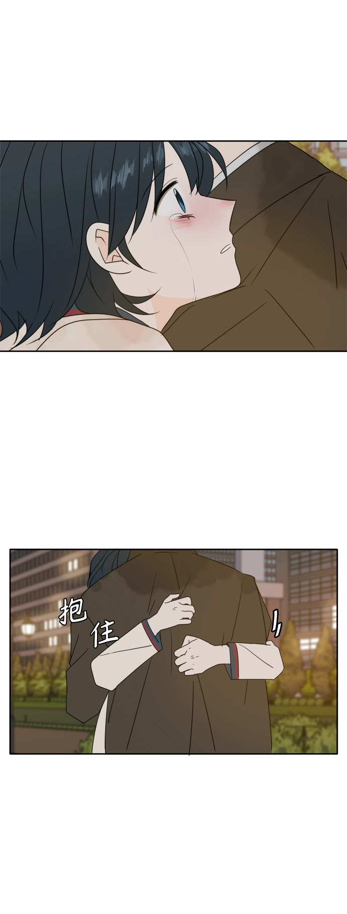 第86话 第52页