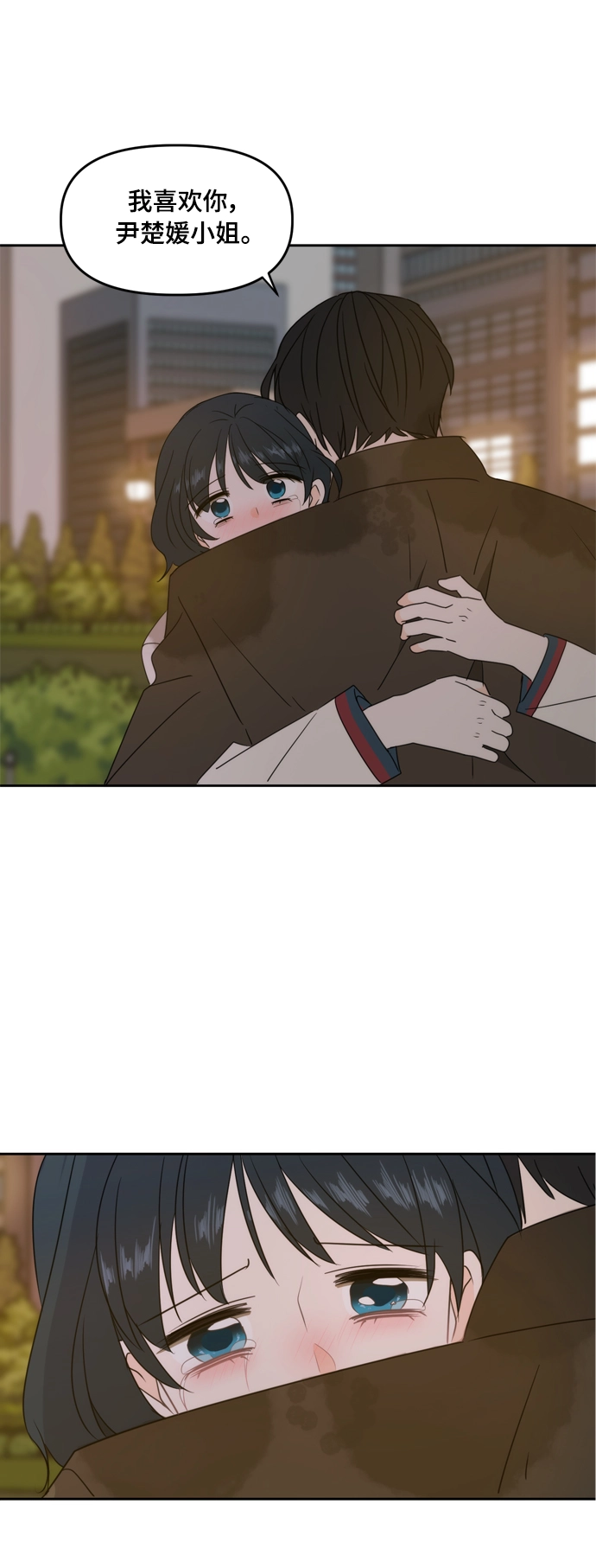 第86话 第54页