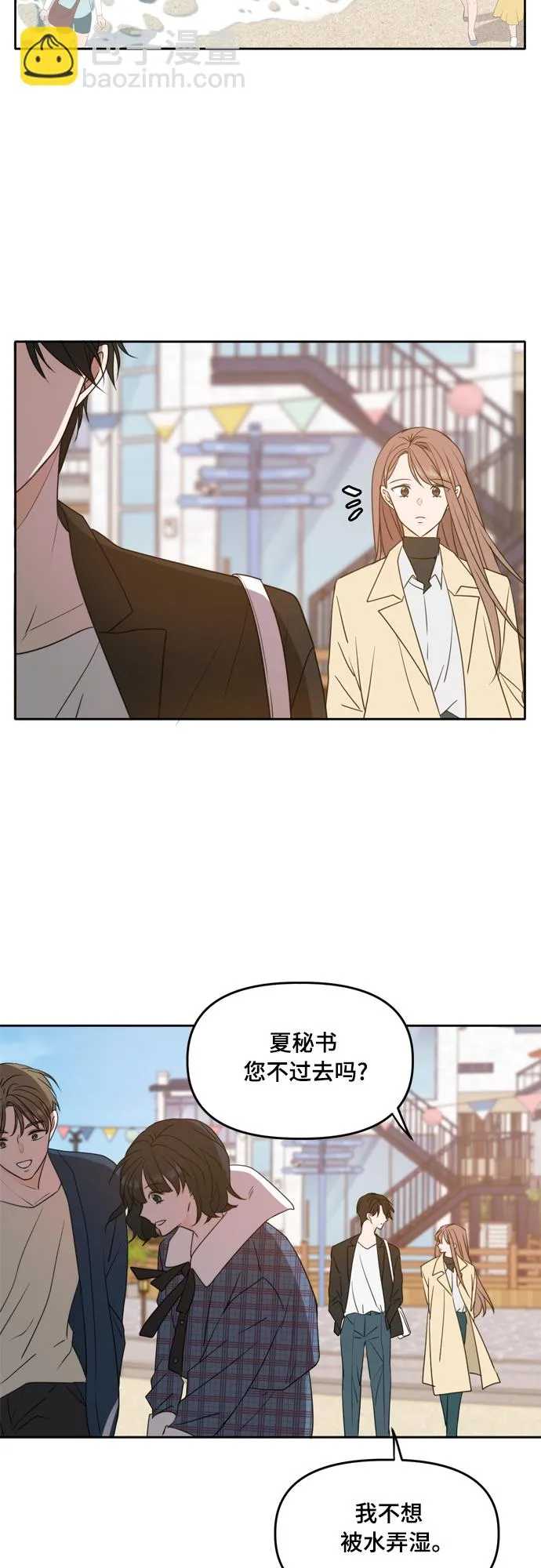 第88话 第13页