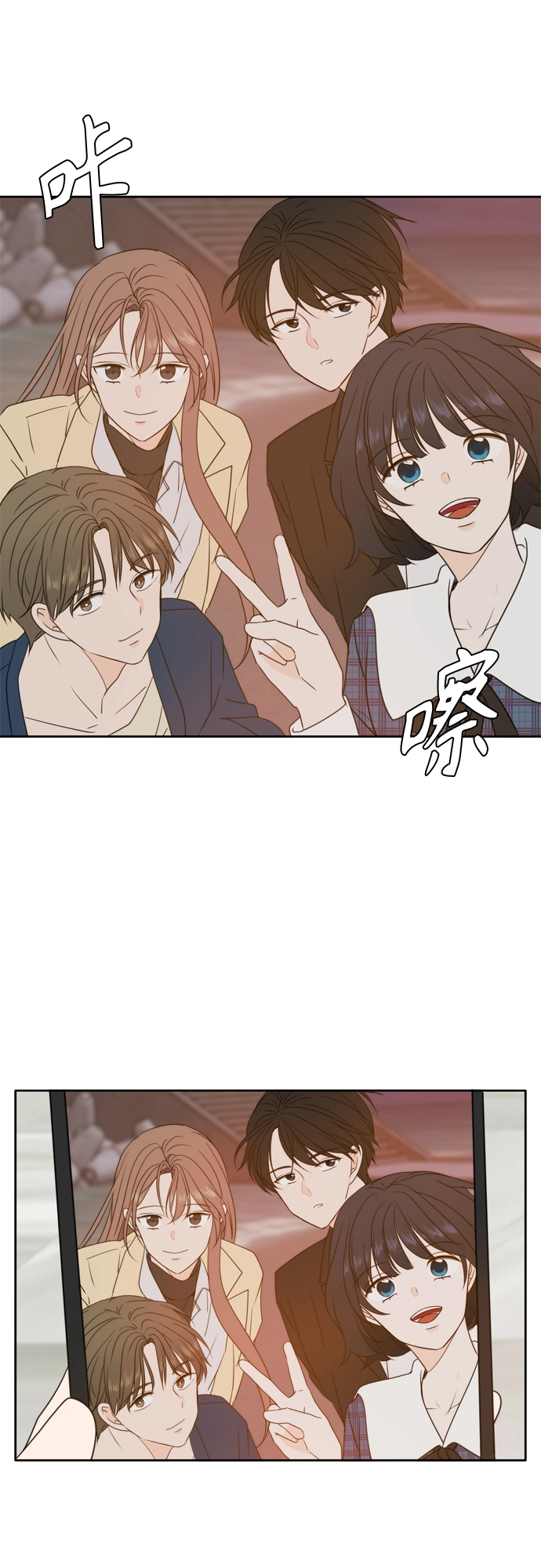 第88话 第44页