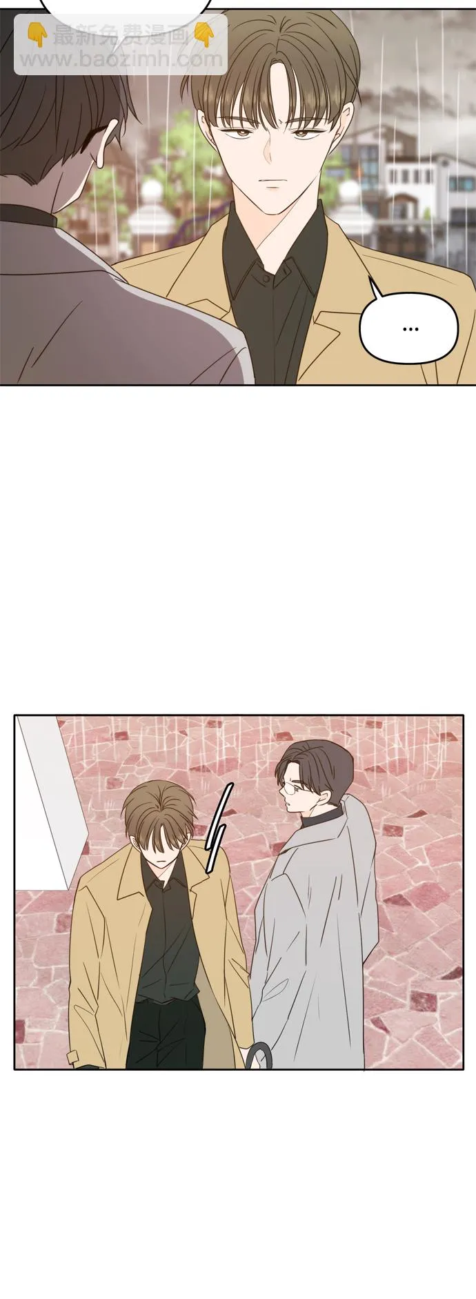 第89话 第4页