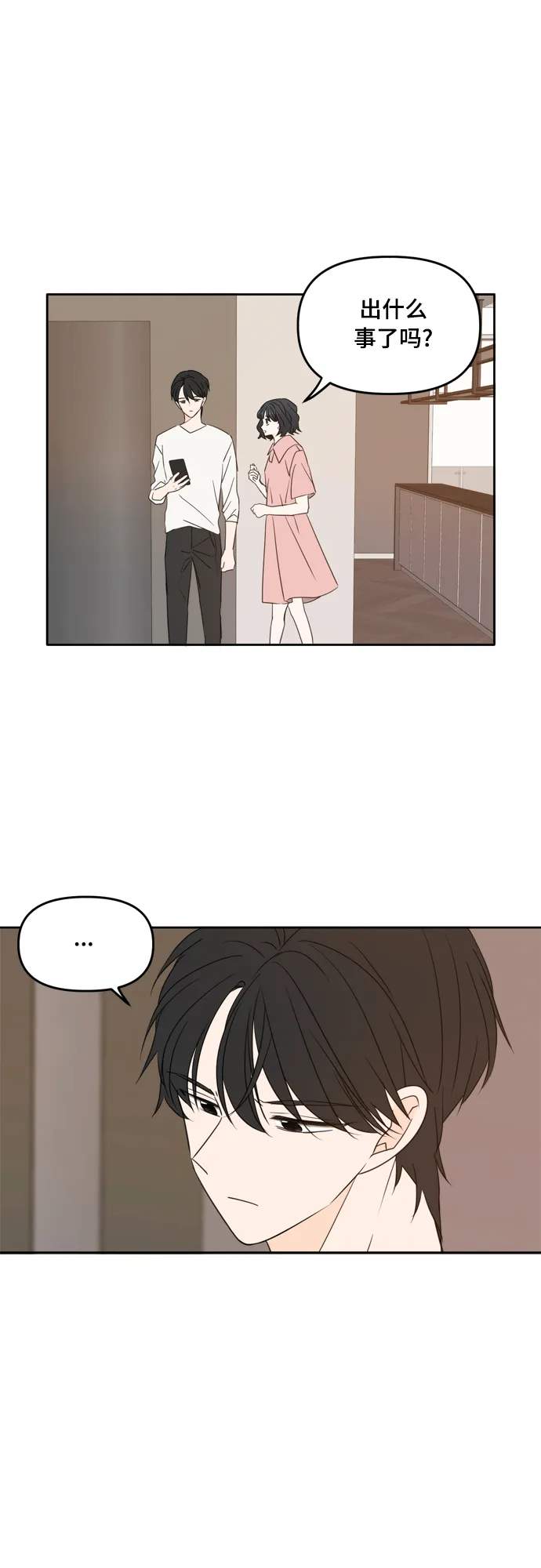 第89话 第22页