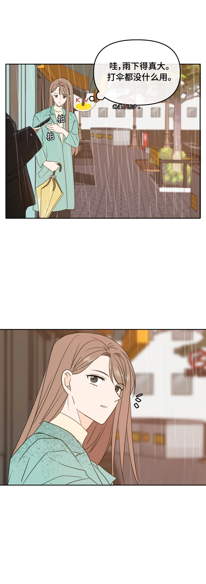 第89话 第36页