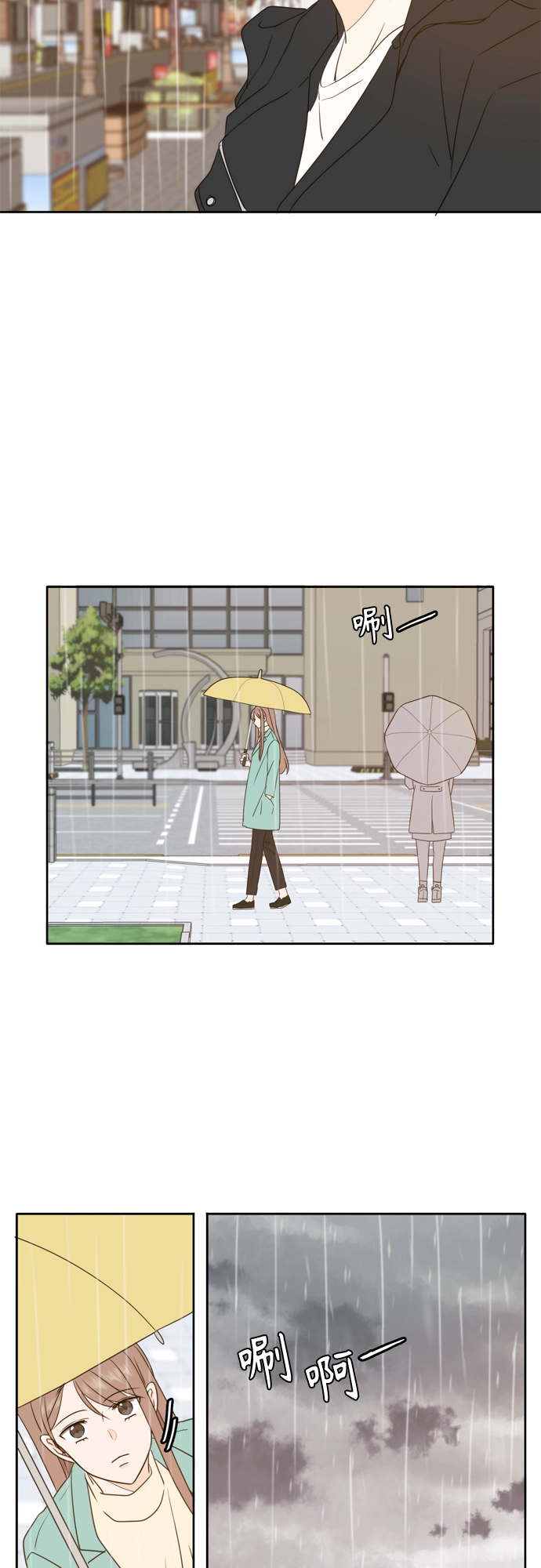 第89话 第43页