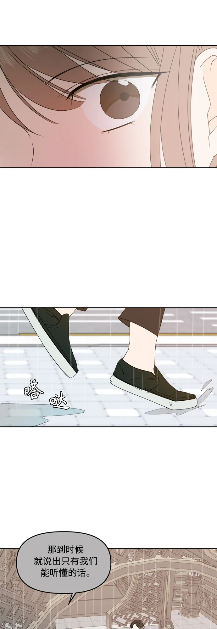第89话 第47页
