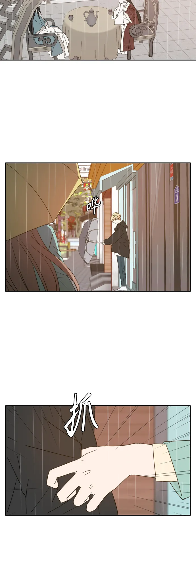 第89话 第48页