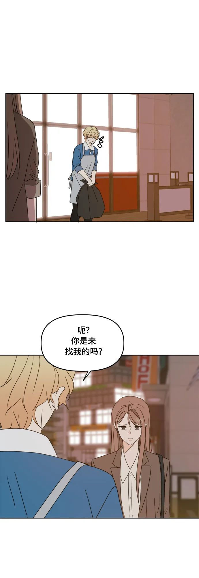 第91话 第49页