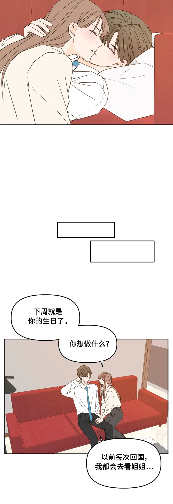 第92话 第40页