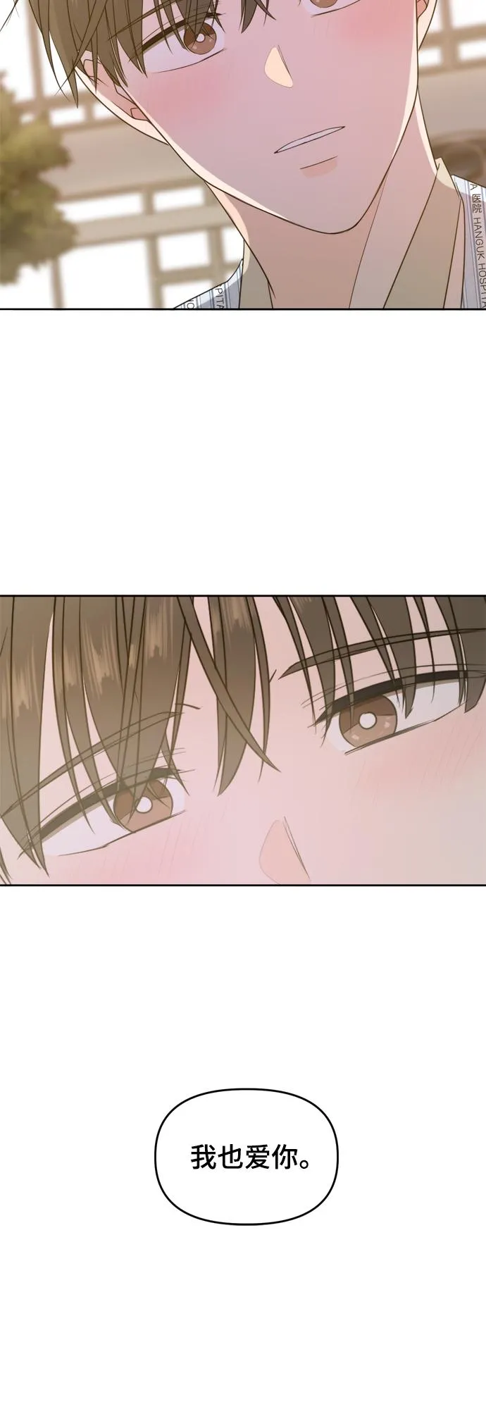 第106话 第15页