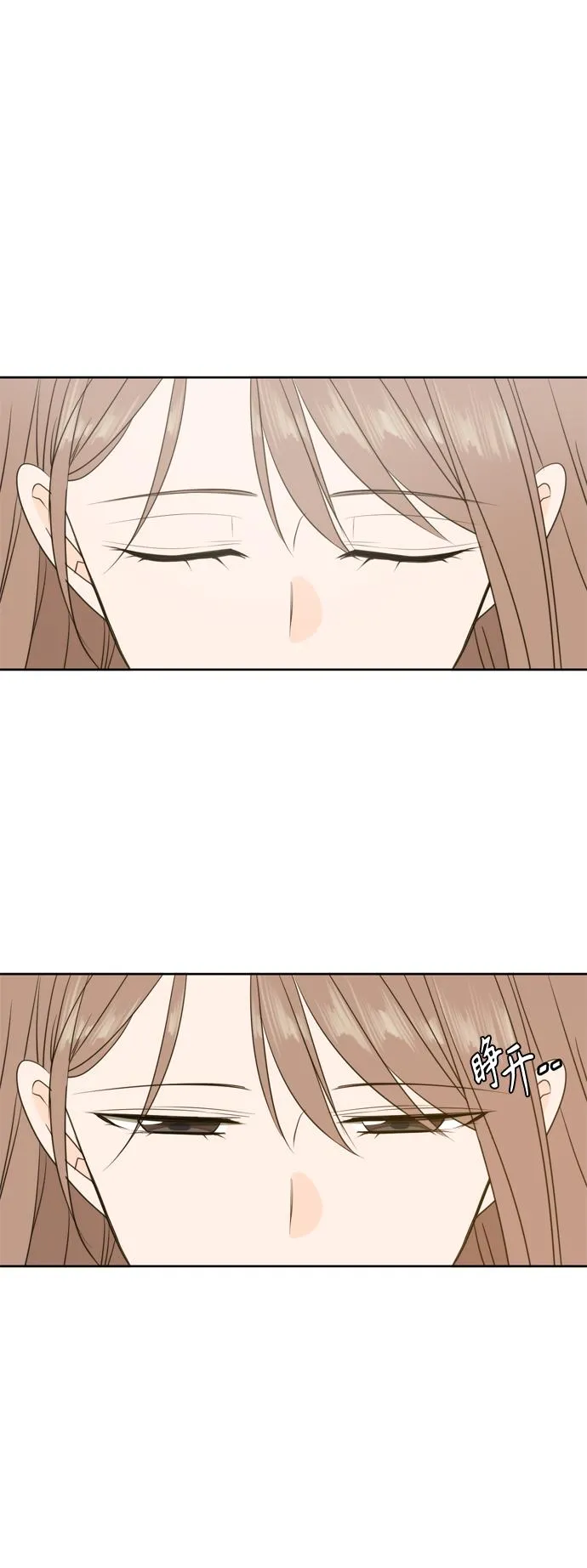第106话 第28页