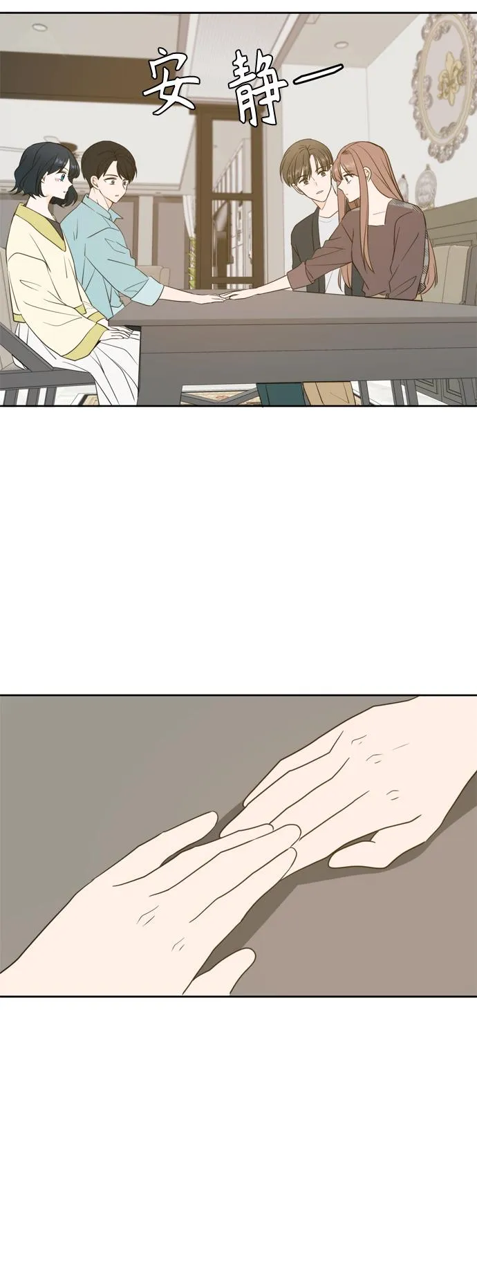 第106话 第29页