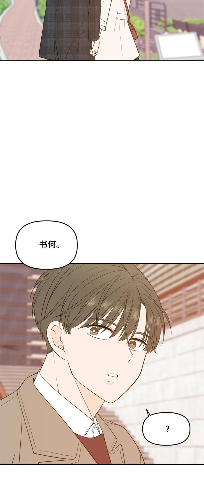 第106话 第44页