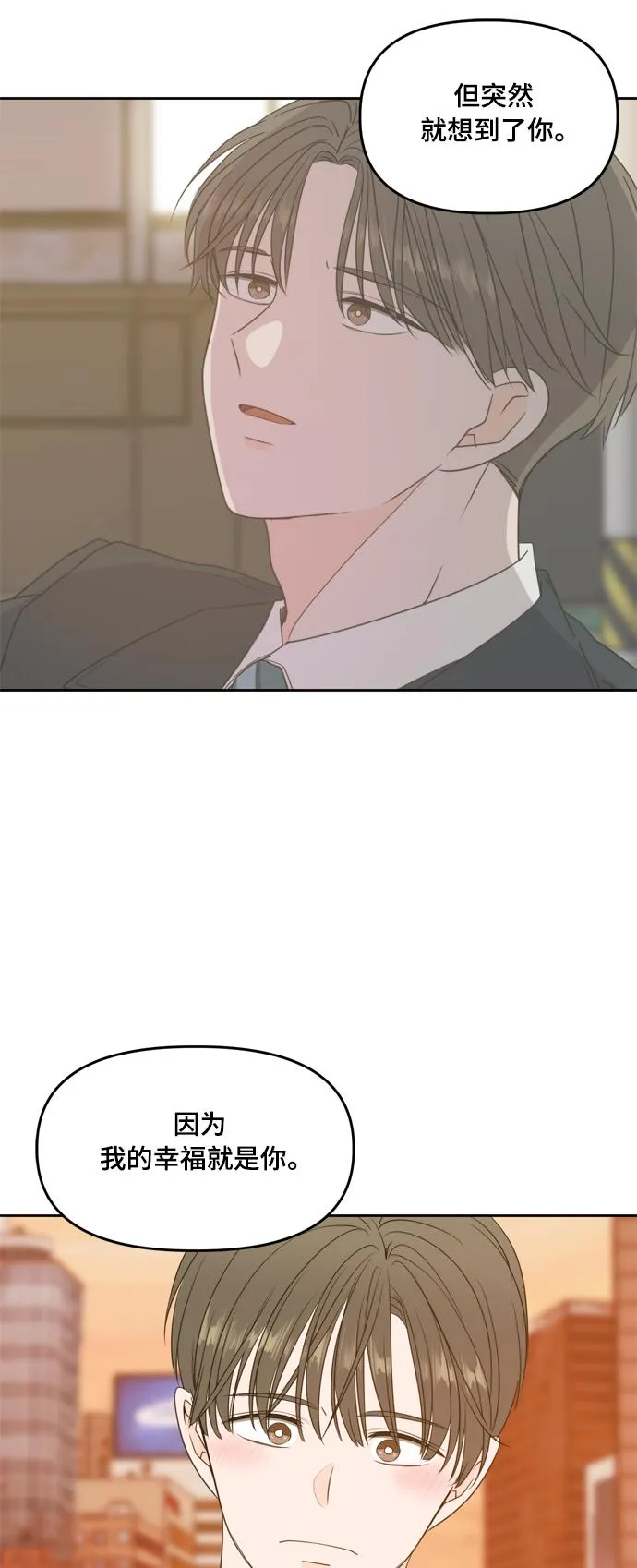 第106话 第48页