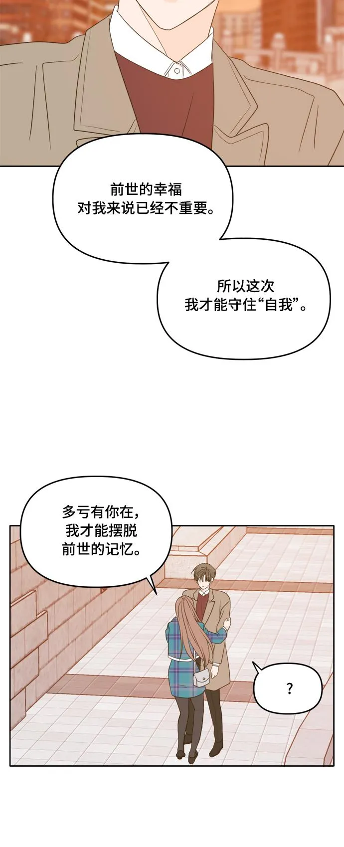 第106话 第49页