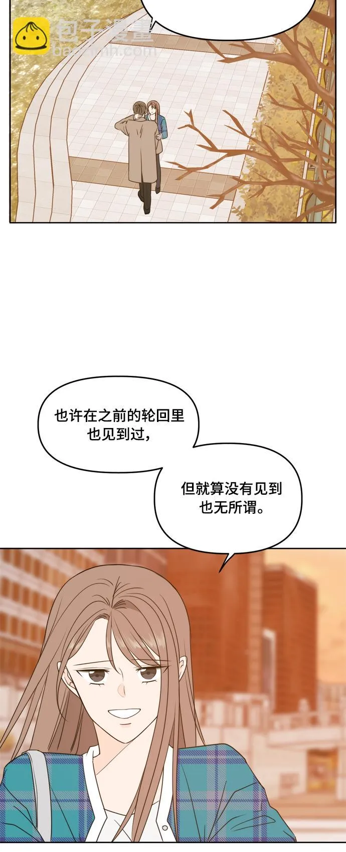 第106话 第52页