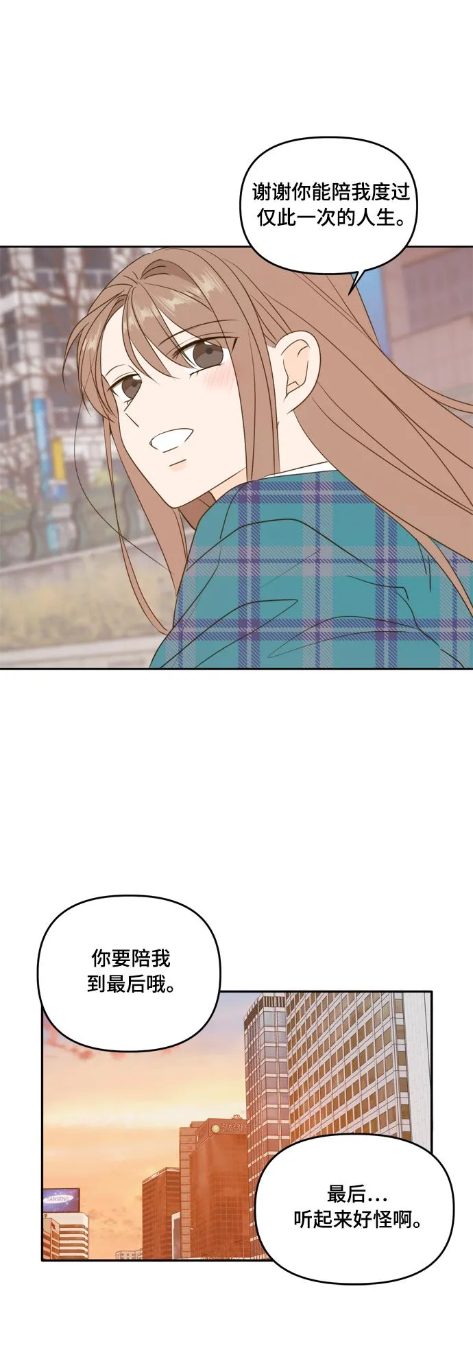 第106话 第57页