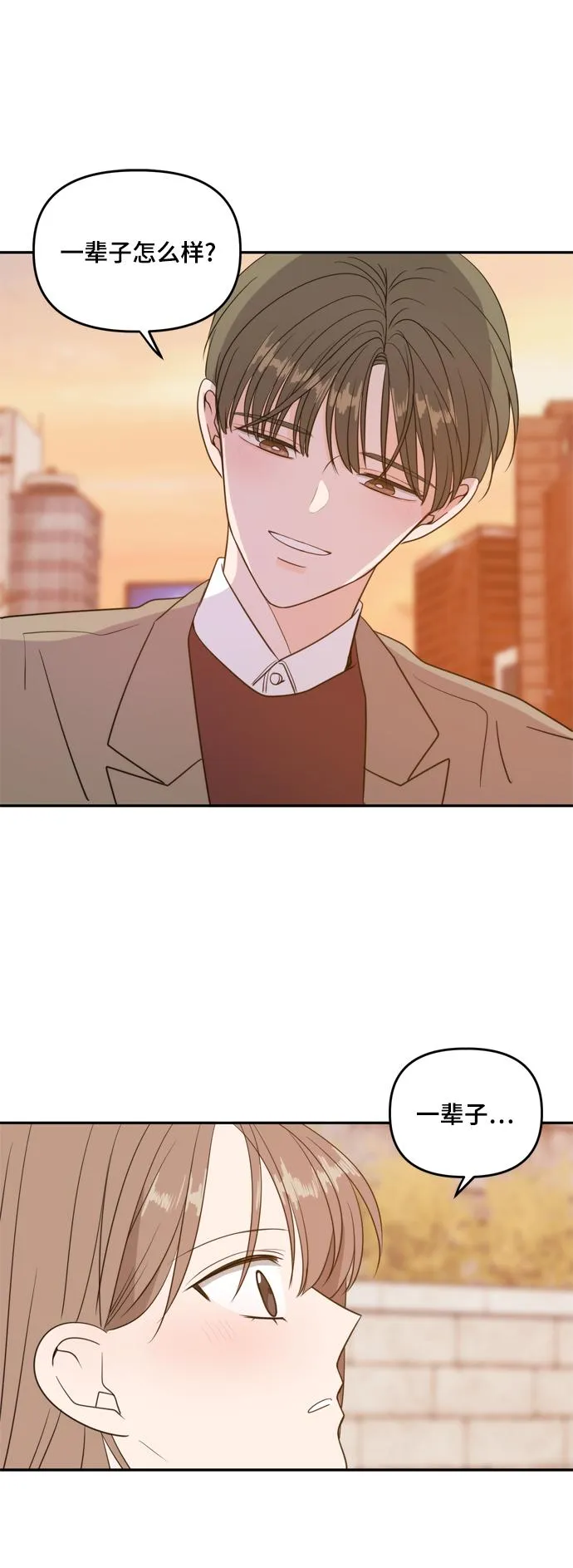 第106话 第58页