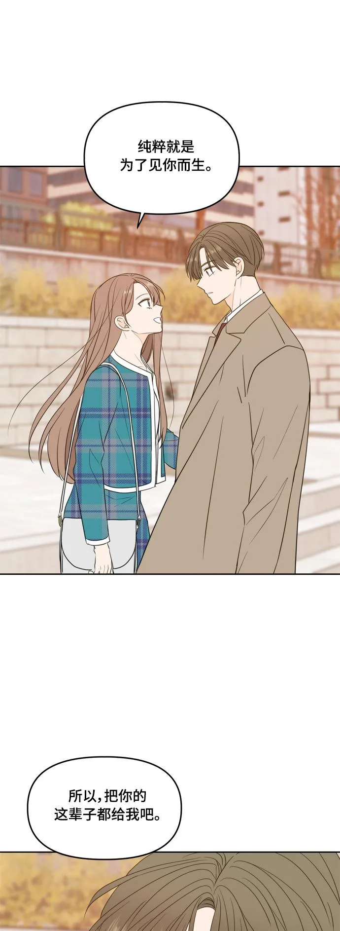 第106话 第60页