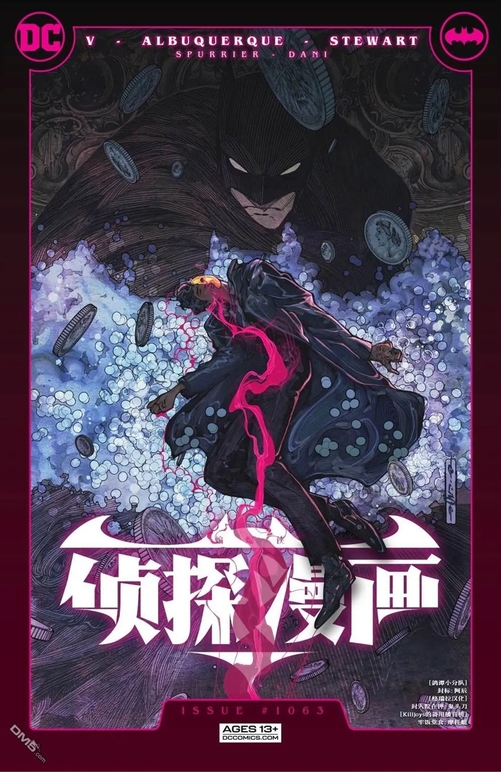 第1063话 第1页