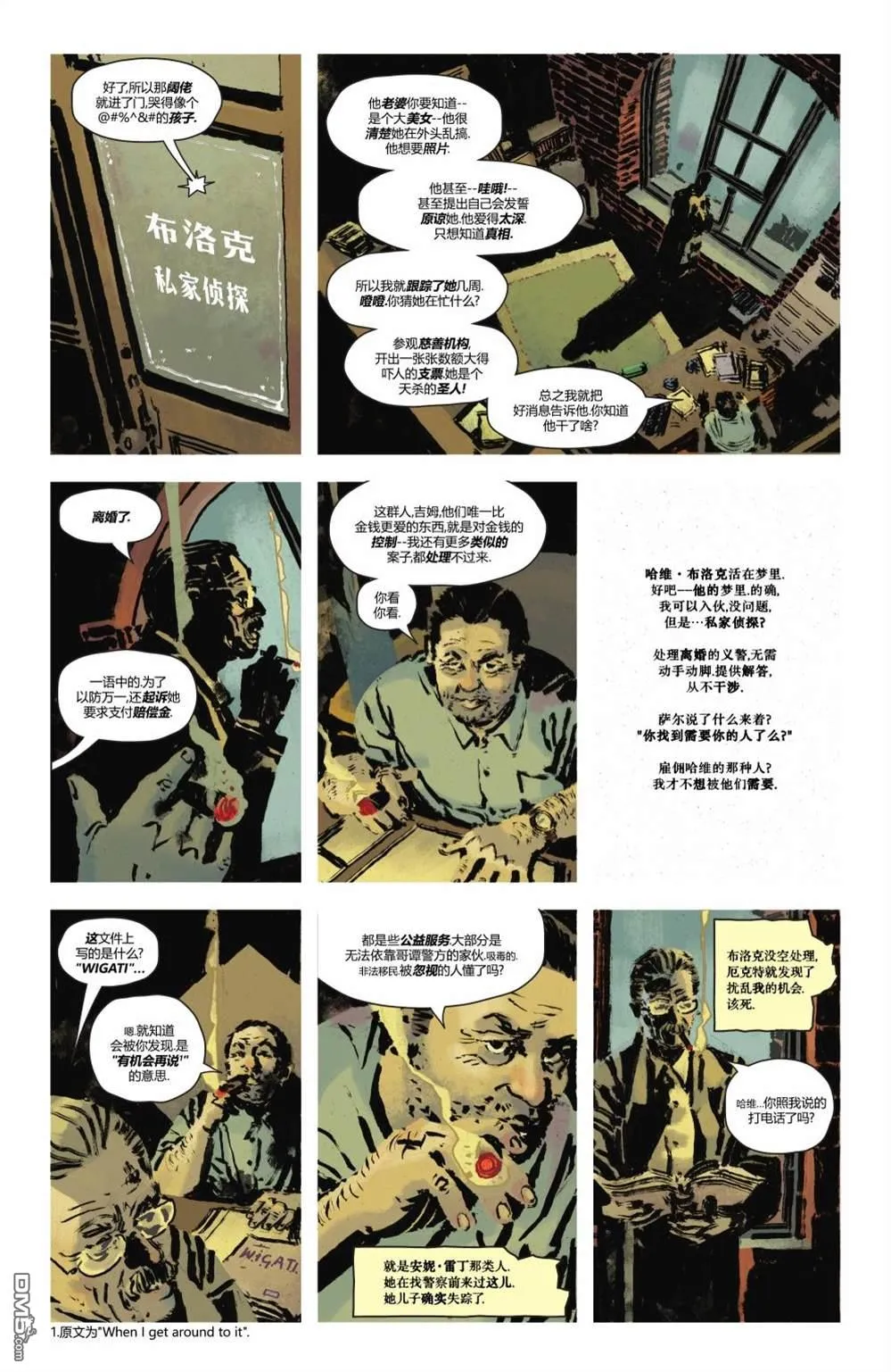 第1063话 第30页