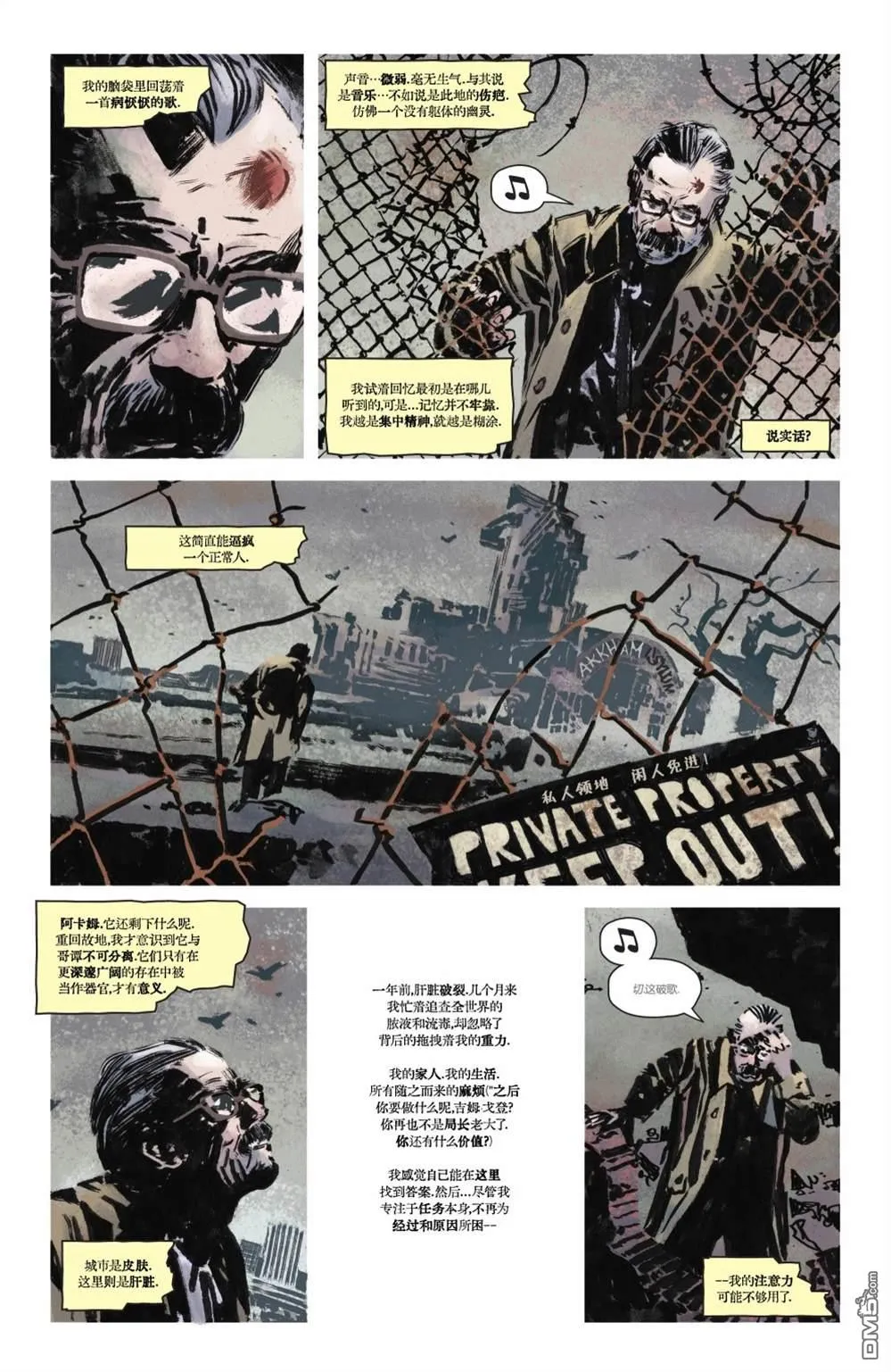 第1062话 第25页