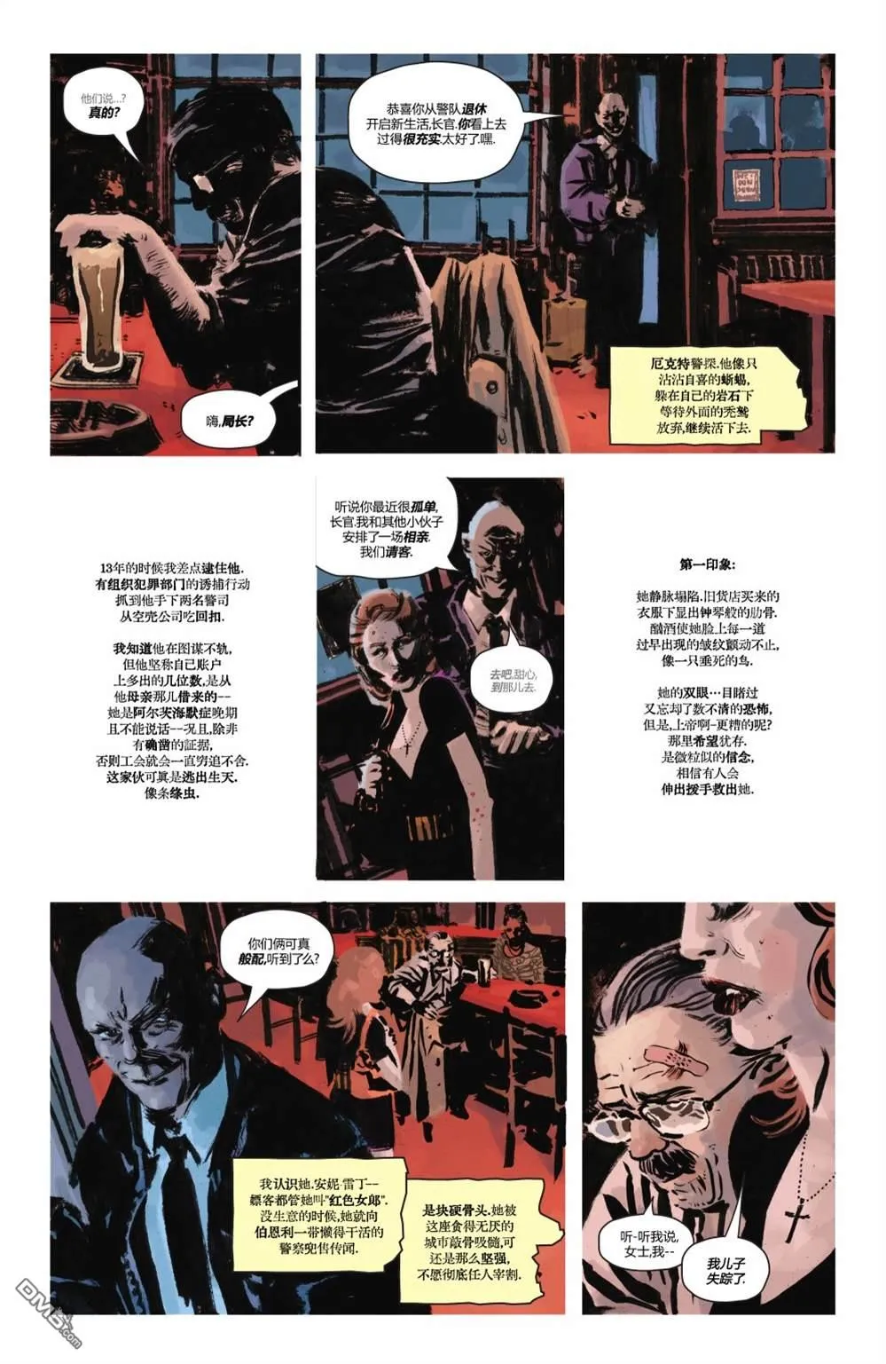 第1062话 第27页
