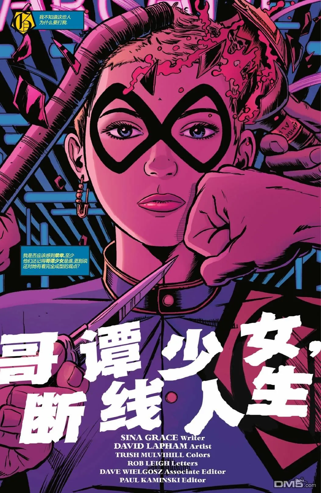 第1059话 第22页