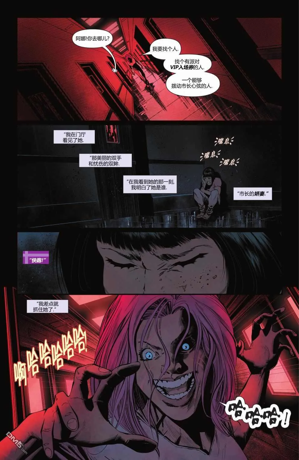 第1055话 第7页