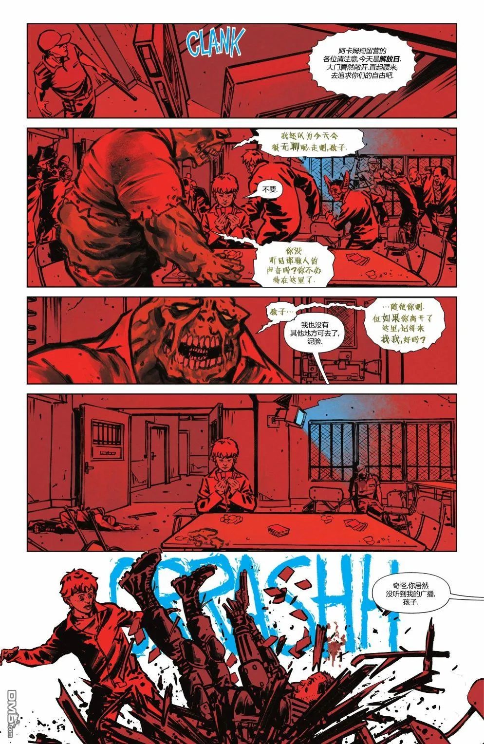 第1053话 第23页