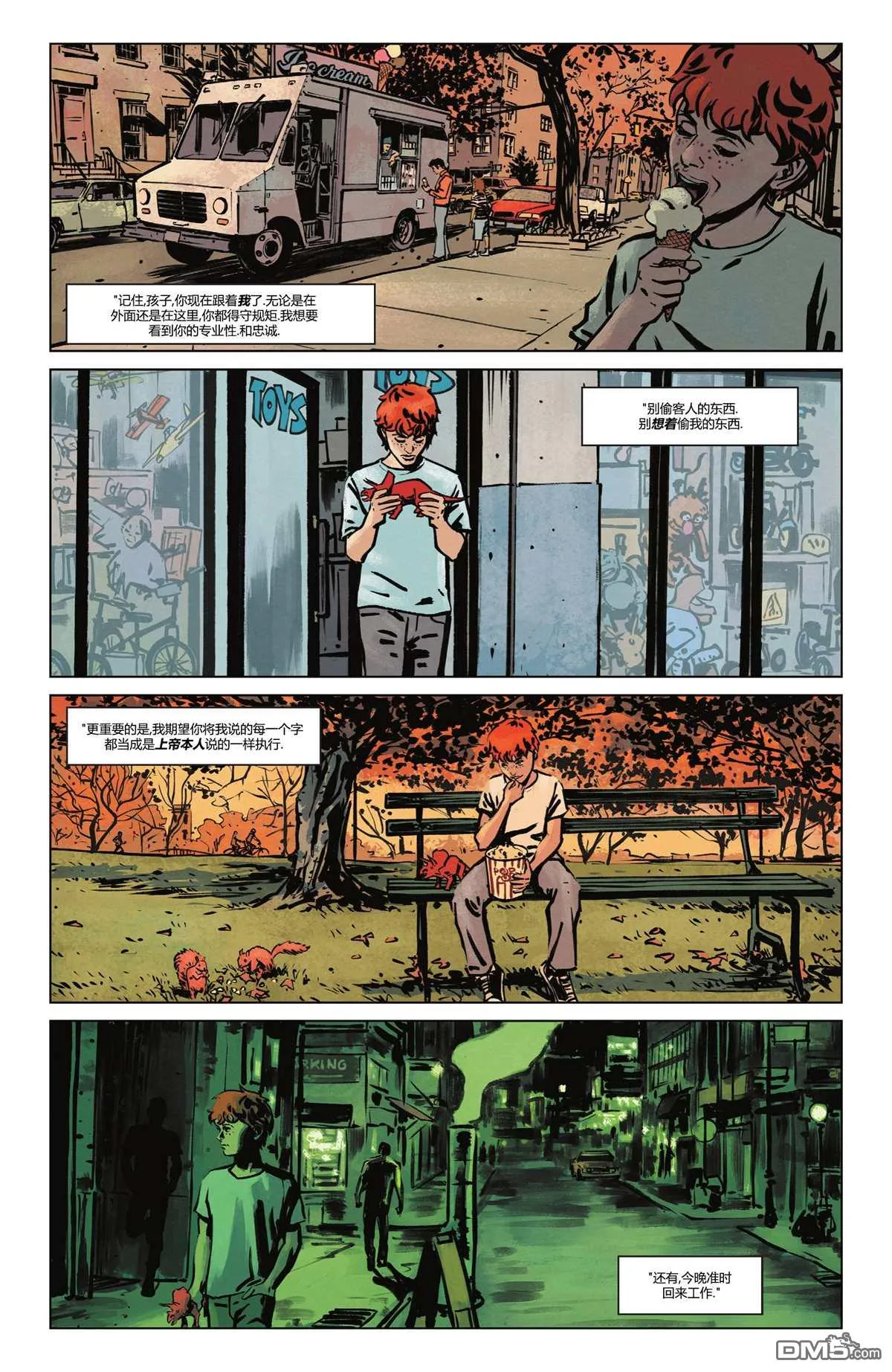第1051话 第28页