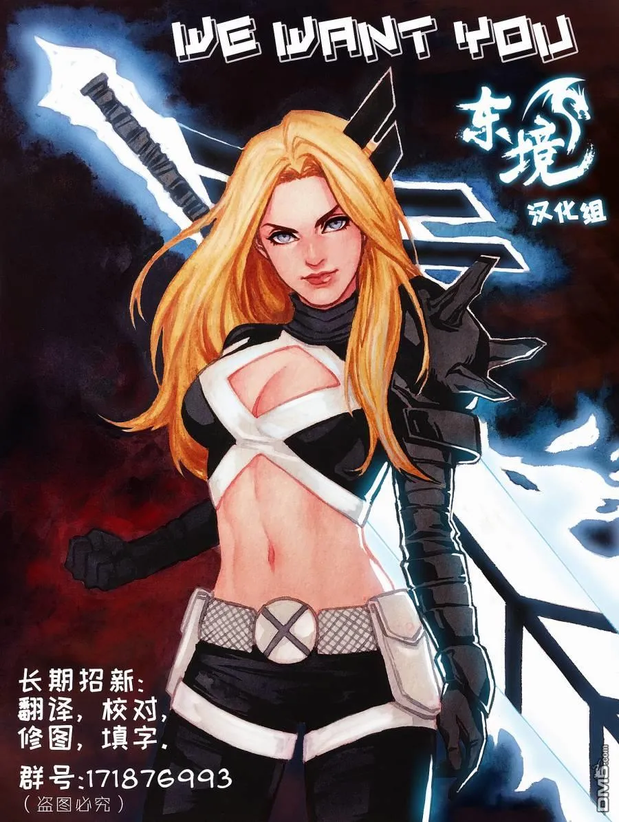第1049话 第33页