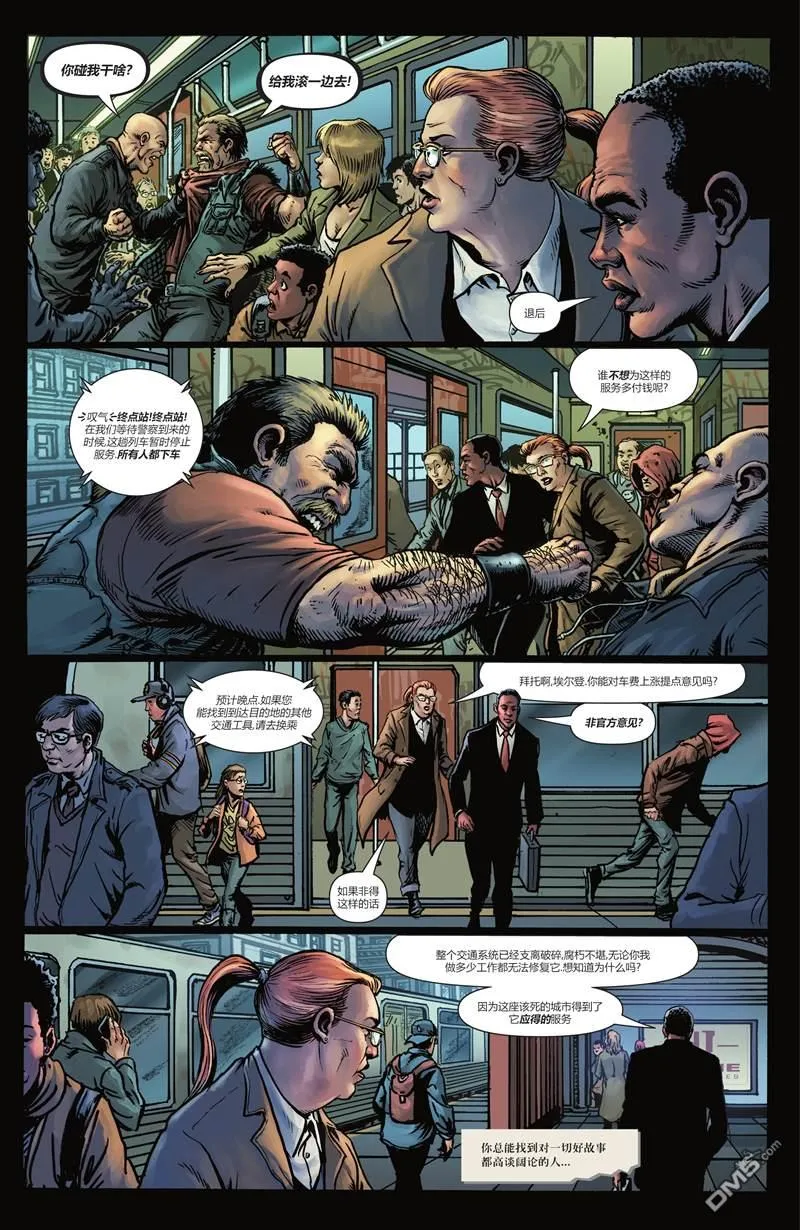 第1041话 第23页