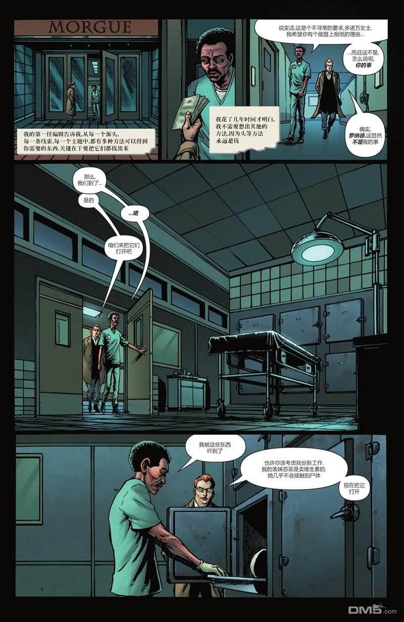 第1041话 第25页